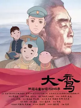欧美亚洲免费在线一区